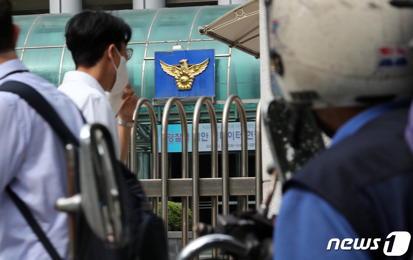 본문 이미지 - 22일 서대문구 경찰청사 앞으로 시민들이 지나가고 있다. 2022.6.22/뉴스1 ⓒ News1 이동해 기자