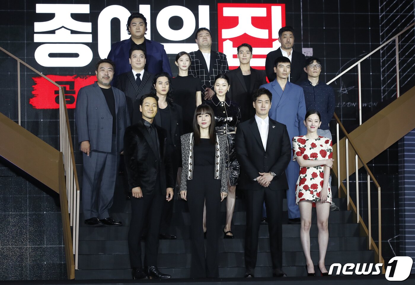 본문 이미지 - 넷플릭스 '종이의 집:공동경제구역' 뉴스1 ⓒ News1 권현진 기자