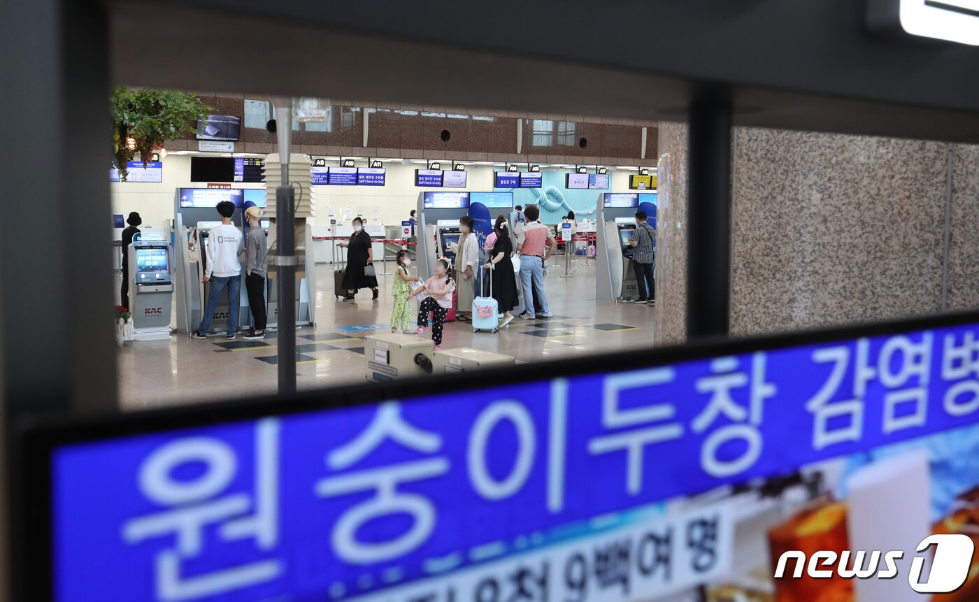 본문 이미지 - 질병관리청은 원숭이두창 의심환자 2명을 대상으로 진단검사를 실시한 결과, 내국인 1명이 최종 양성으로 확인됐다고 22일 밝혔다. ⓒNews1 김영훈 기자