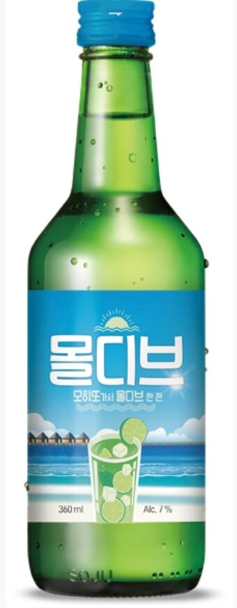 본문 이미지 - GS25가 보해양조와 손잡고 출시하는 칵테일 소주 '몰디브' ⓒ 뉴스1