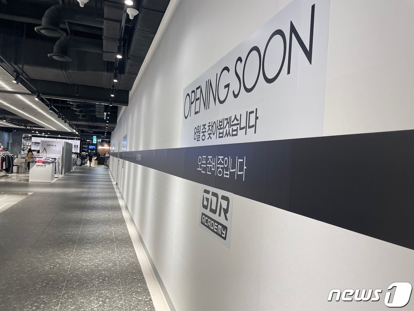 본문 이미지 - NC대전유성점에는 오는 8월 GDR 아카데미가 오픈한다. ⓒ 뉴스1 신민경 기자