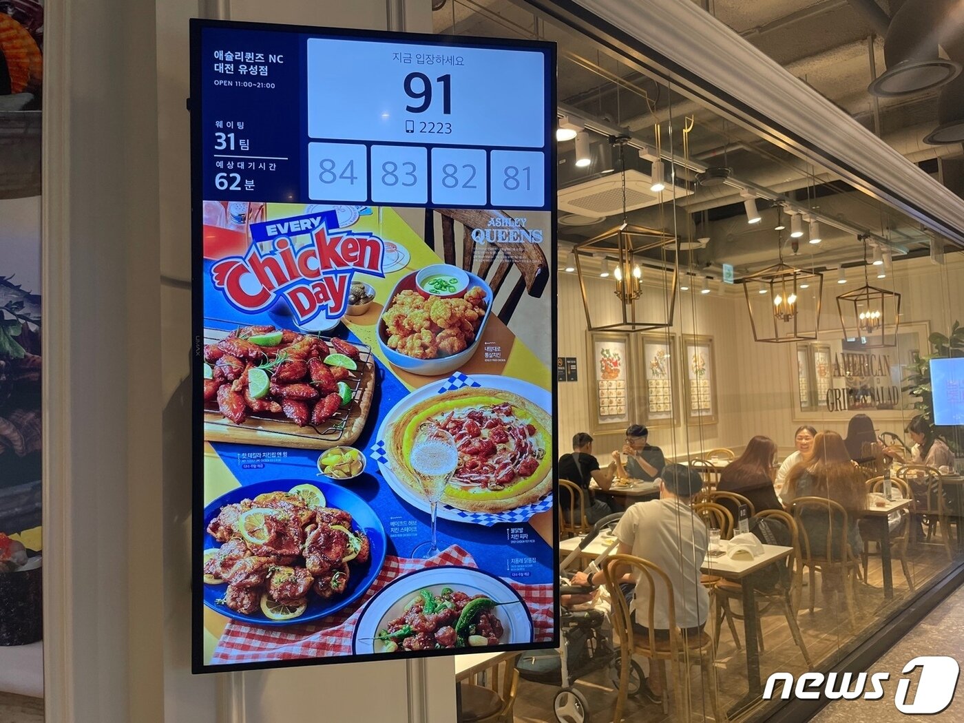 본문 이미지 - 애슐리퀸즈에 입장하려면 1시간 이상 대기해야 했다. ⓒ 뉴스1 신민경 기자