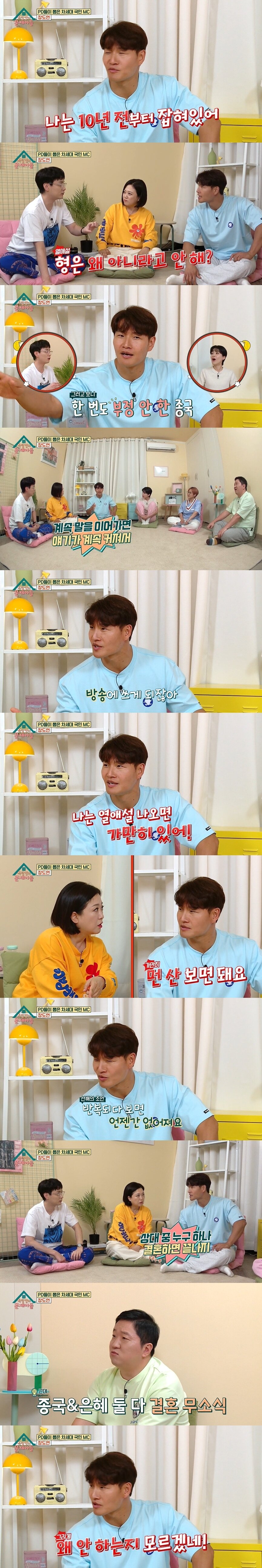 본문 이미지 - KBS 2TV ⓒ 뉴스1