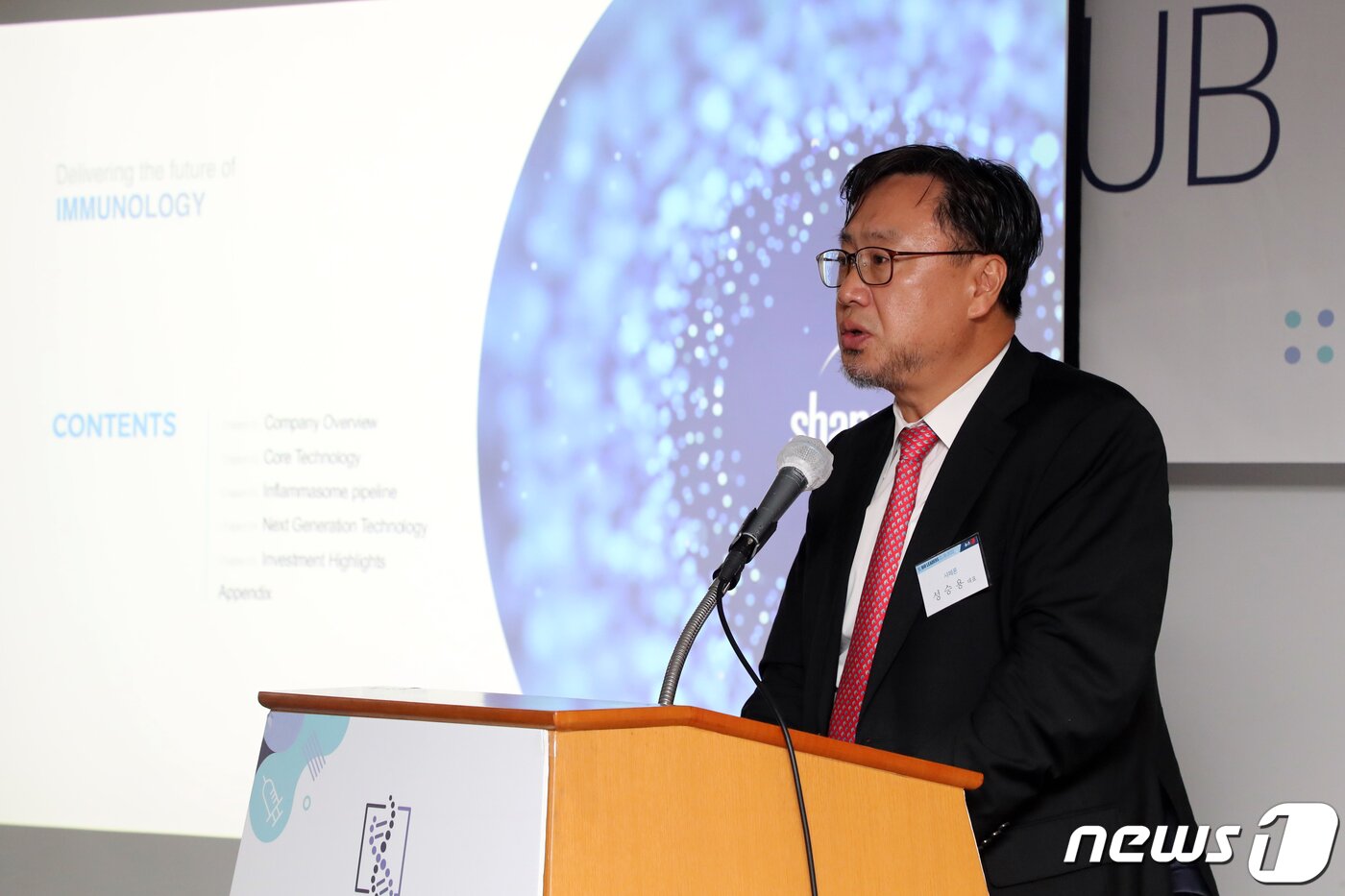 본문 이미지 - 성승용 샤페론 대표. 2022.6.23/뉴스1 ⓒ News1 황기선 기자