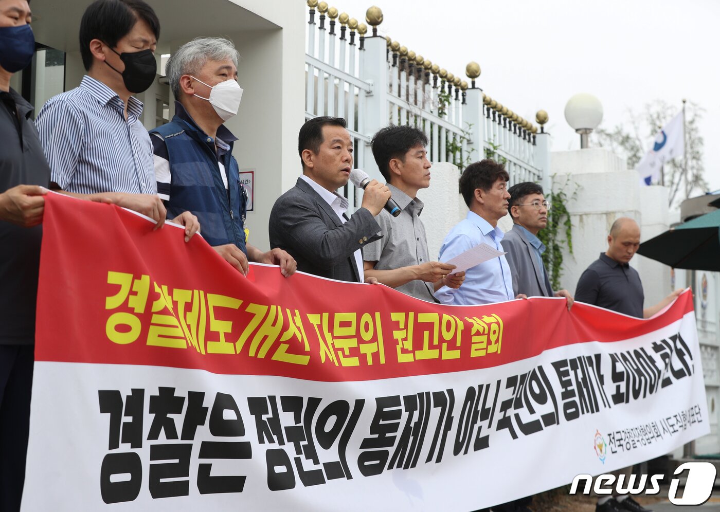 본문 이미지 - 전국경찰직장협의회 시도직협 대표단이 23일 서울 종로구 정부서울청사 앞에서 기자회견을 갖고 경찰국 신설 추진 철회를 촉구하고 있다. 2022.6.23/뉴스1 ⓒ News1 신웅수 기자
