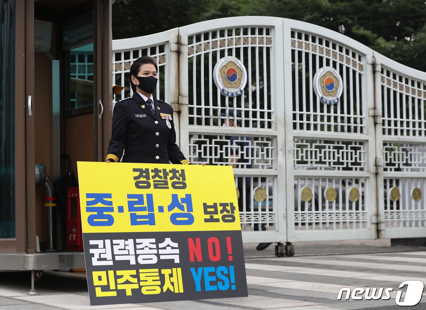 본문 이미지 - 박송희 전남자치경찰위원회 총경이 23일 서울 종로구 정부서울청사 앞에서 경찰국 신설 추진 철회 촉구 1인 시위를 하고 있다. 2022.6.23/뉴스1 ⓒ News1 신웅수 기자