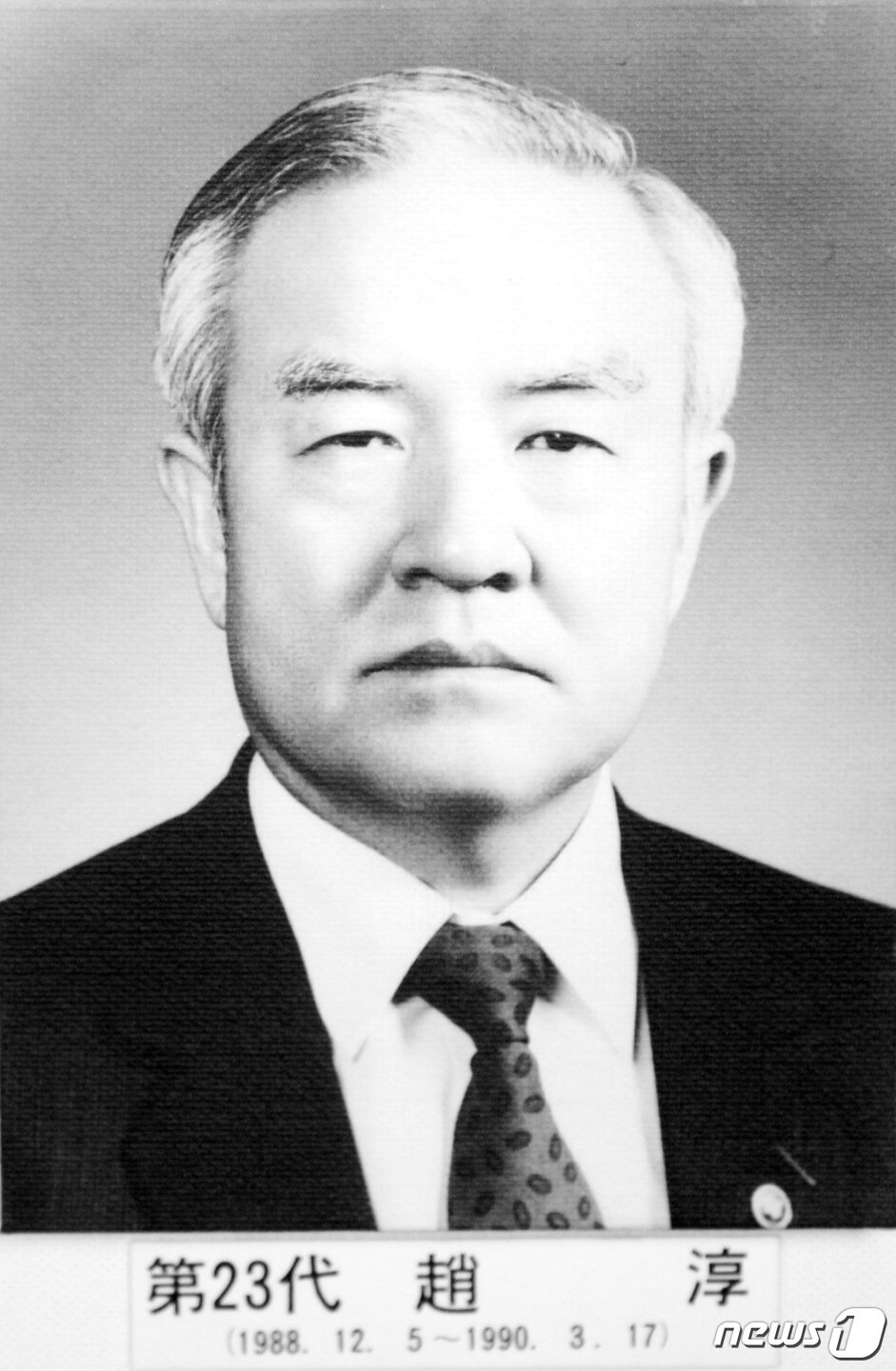 본문 이미지 - 제23대 부총리 겸 경제기획원(현 기획재정부) 장관 시절의 고(故) 조순 경제부총리.<기획재정부 사진제공>ⓒ 뉴스1