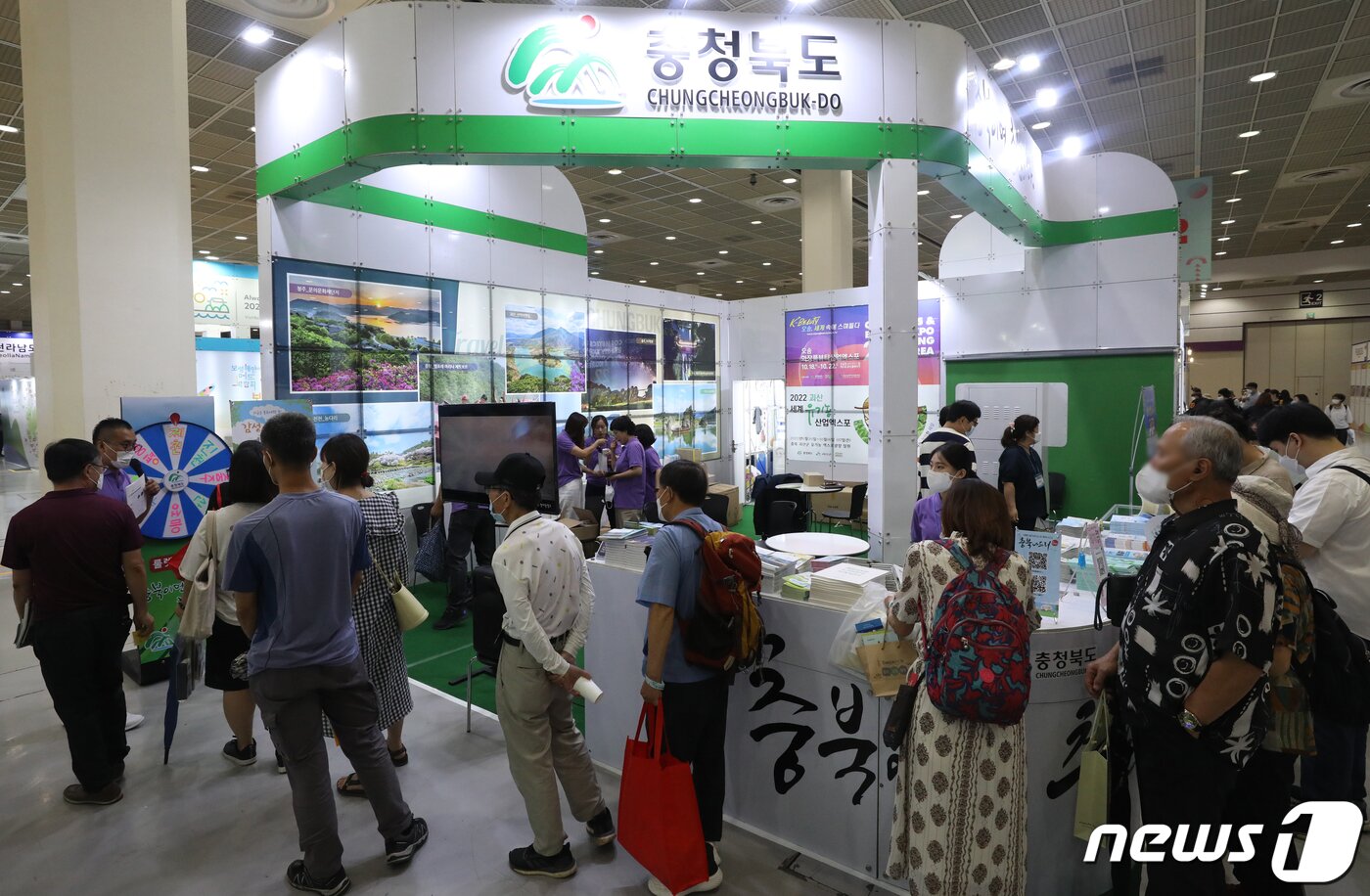 본문 이미지 - 23일 서울 강남구 코엑스 A홀에서 열린 제37회 서울국제관광전에서 참석자들이 충청북도 부스에서 이벤트에 참석하기 위해 줄을 서고 있다. 2022.6.23/뉴스1 ⓒ News1 송원영 기자