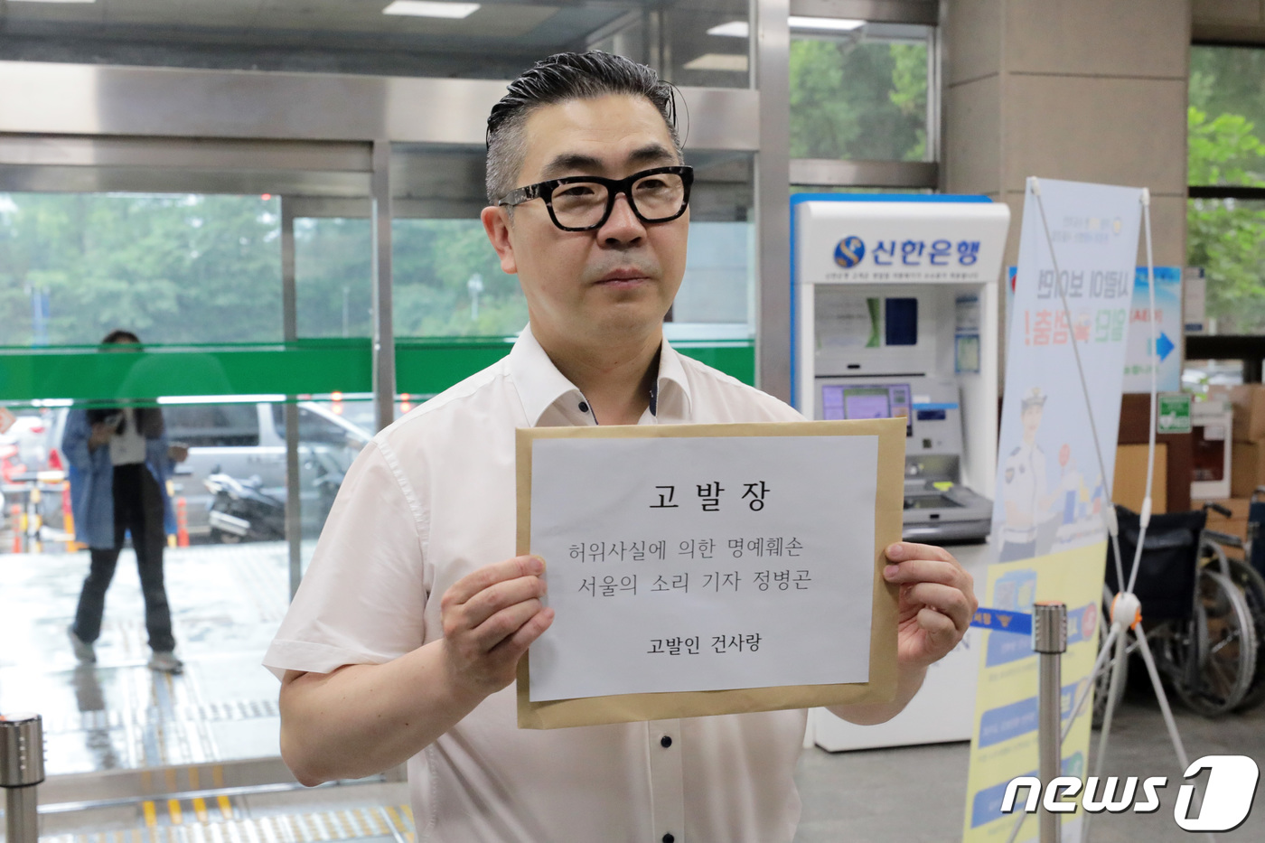 (서울=뉴스1) 조태형 기자 = 김건희 여사 팬카페인 '건사랑' 이승환 대표가 23일 서울 서초경찰서에서 정병곤 서울의소리 기자에 대한 고발장을 접수하기 위해 이동하고 있다.건사랑 …