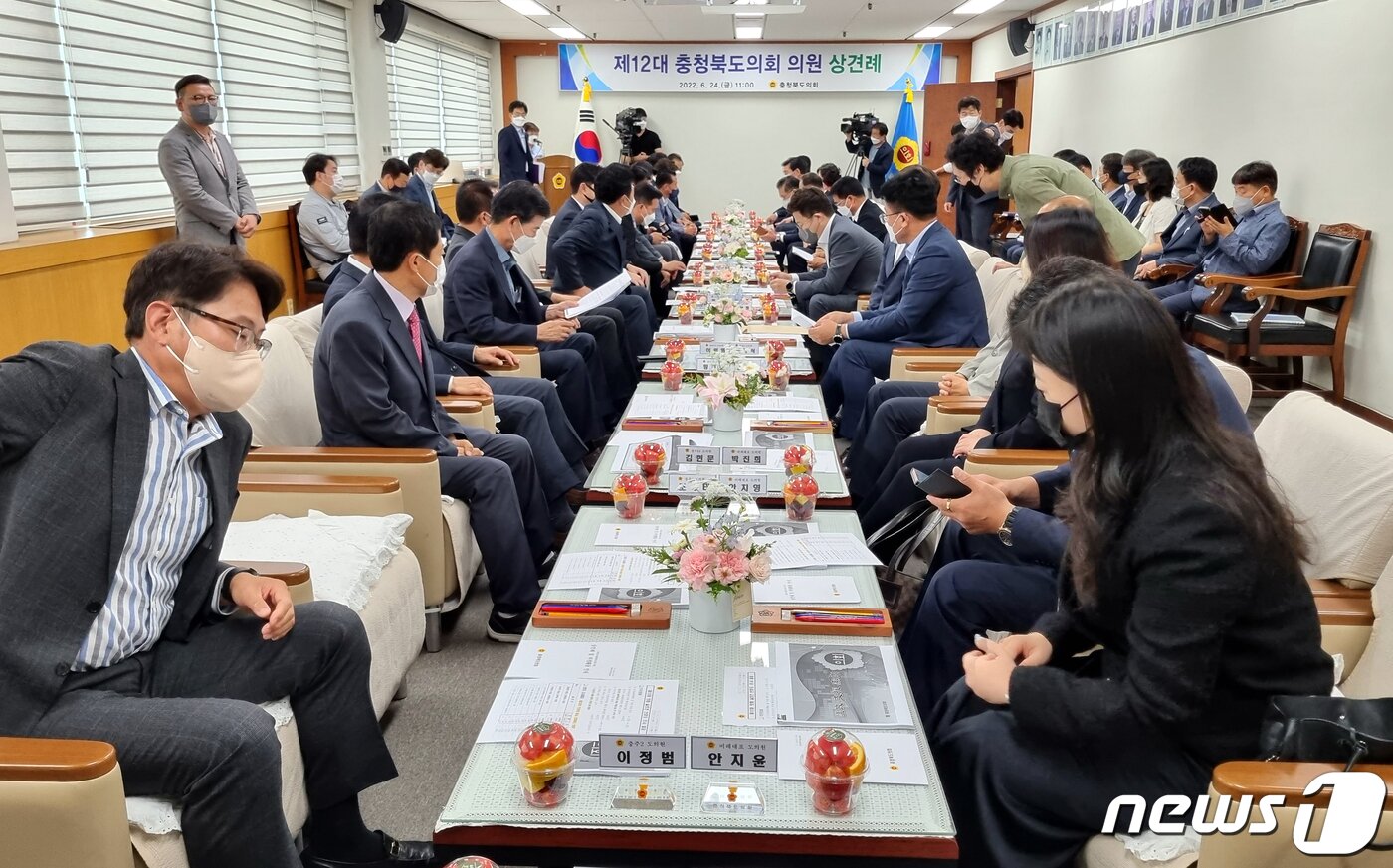 본문 이미지 - 12대 충북도의원 당선인 상견례 ⓒ 뉴스1
