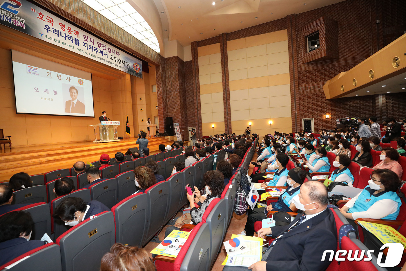 (서울=뉴스1) 박세연 기자 = 오세훈 서울시장이 24일 서울 종로구 한국교회100주년기념관에서 열린 6.25전쟁 제72주년 기념행사에서 기념사를 하고 있다. 2022.6.24/뉴 …