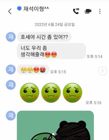 본문 이미지 - 조세호 인스타그램 캡처 ⓒ 뉴스1