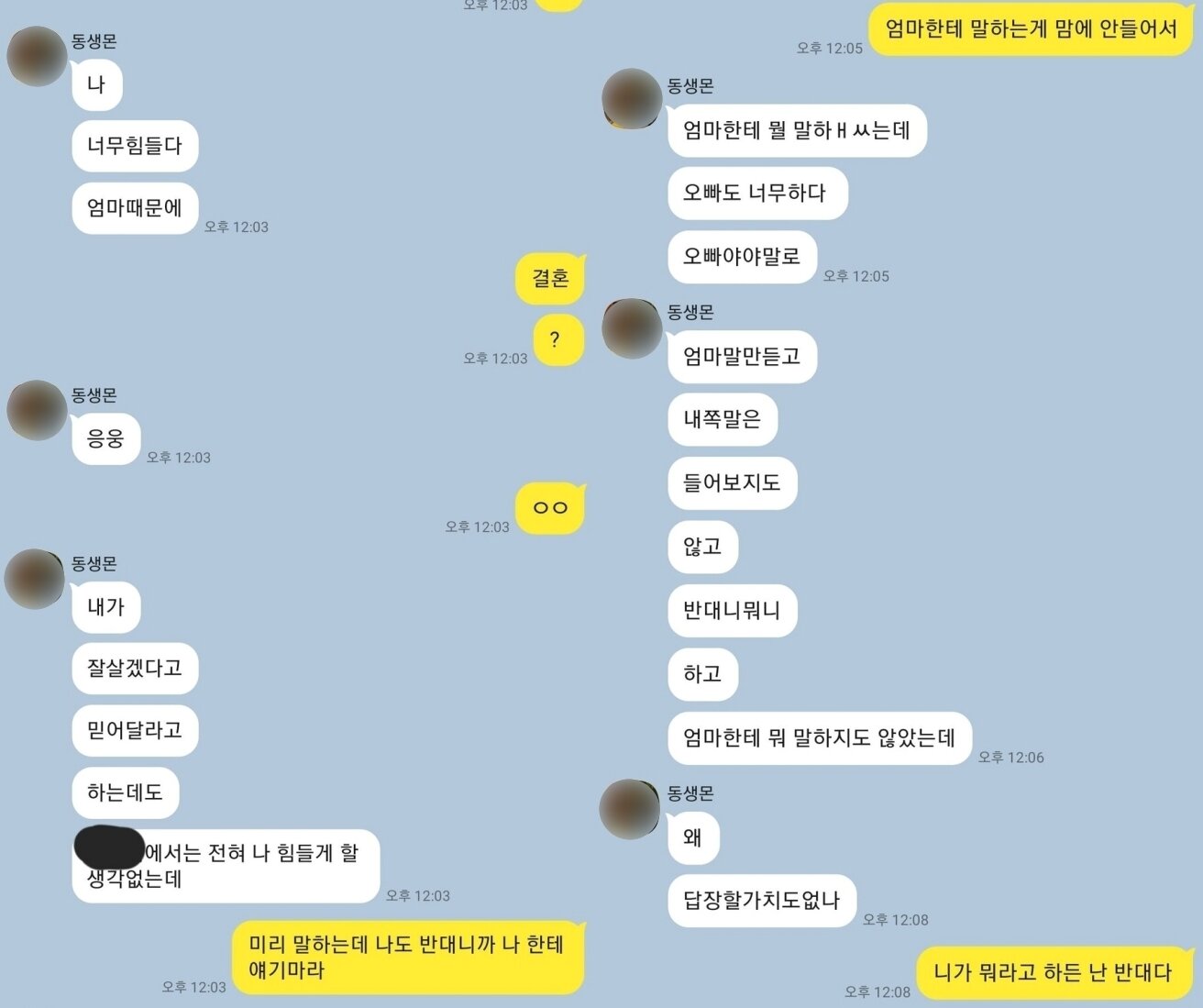 본문 이미지 - &#40;온라인 커뮤니티 갈무리&#41; ⓒ 뉴스1