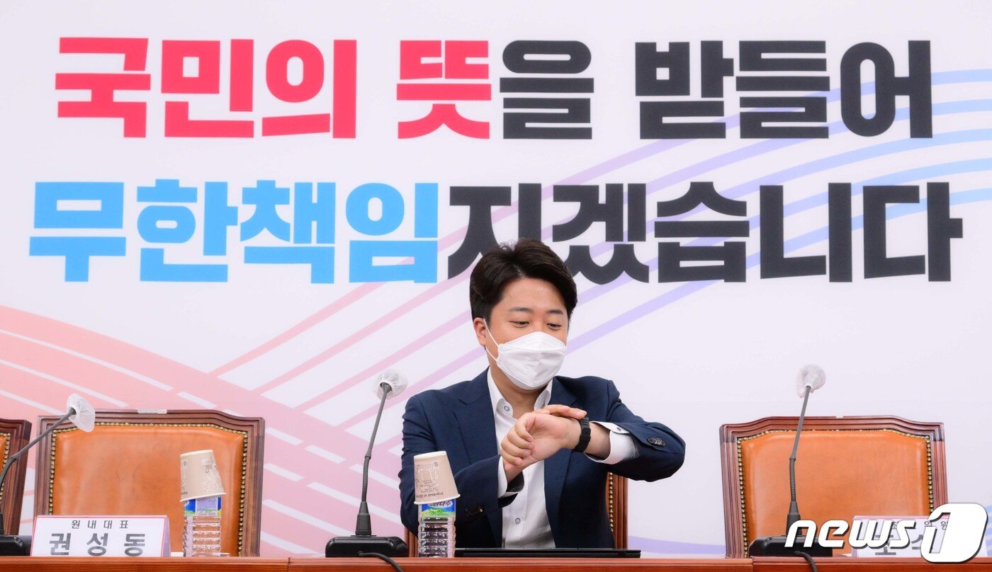 본문 이미지 - 이준석 국민의힘 대표가 27일 오전 서울 여의도 국회에서 열린 최고위원회의에서 시계를 보고 있다. (공동취재) 2022.6.27/뉴스1 ⓒ News1 이재명 기자