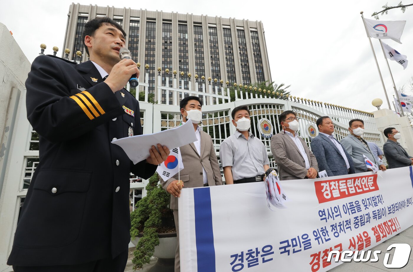 본문 이미지 - 전국경찰직장협의회 경찰들이 27일 서울 종로구 정부서울청사 앞에서 경찰 독립성 확보 및 민주적 통제방안 마련 촉구 기자회견을 하고 있다. 2022.6.27/뉴스1 ⓒ News1 송원영 기자