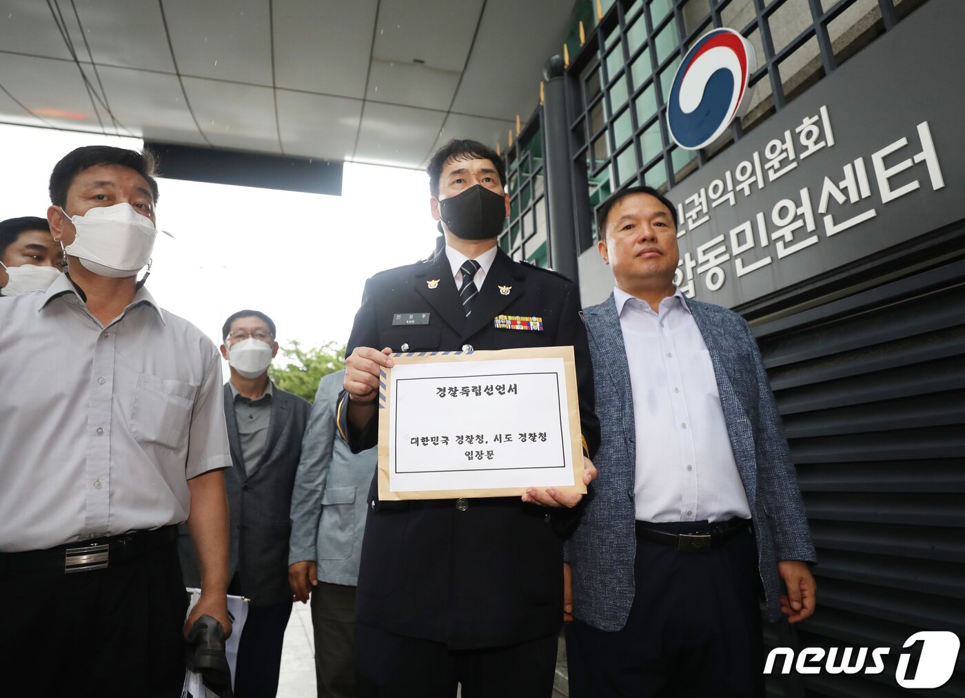 본문 이미지 - 전국경찰직장협의회 경찰들이 27일 서울 종로구 정부서울청사 앞에서 경찰 독립성 확보 및 민주적 통제방안 마련 촉구 기자회견을 마치고 경찰청과 시·도경찰청 입장문이 담긴 '경찰독립선언서'를 국민권익위원회 민원센터에 전달하고 있다. 2022.6.27/뉴스1 ⓒ News1 송원영 기자