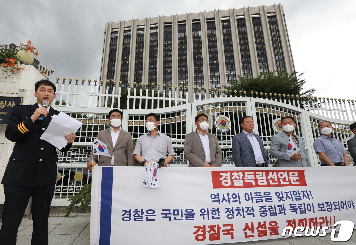 본문 이미지 - 전국경찰직장협의회 경찰들이 27일 서울 종로구 정부서울청사 앞에서 경찰 독립성 확보 및 민주적 통제방안 마련 촉구 기자회견을 하고 있다. 2022.6.27/뉴스1 ⓒ News1 송원영 기자