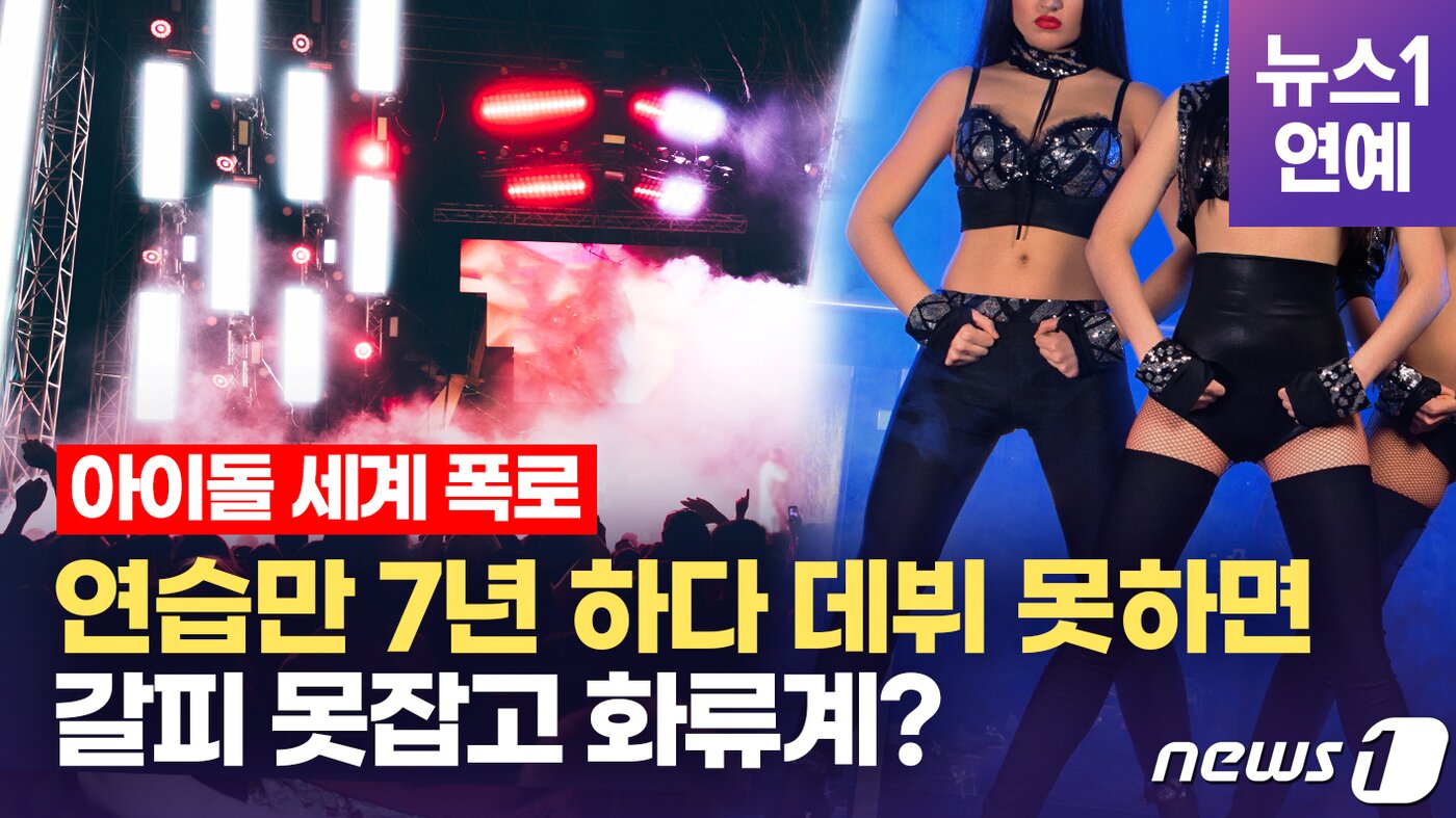 본문 이미지 - ⓒ 뉴스1