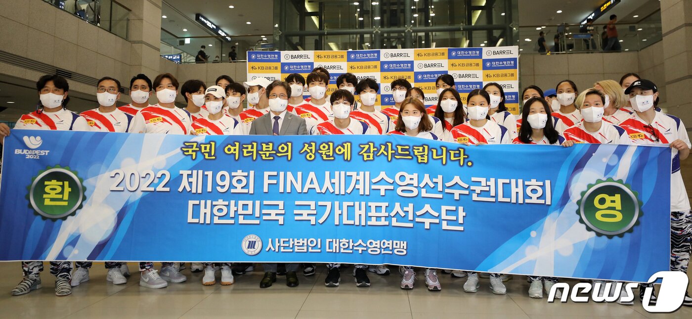 본문 이미지 - 2022 국제수영연맹(FINA) 세계선수권대회 자유형 200m 은메달리스트 황선우와 경영 대표팀 동료들이 27일 오후 인천국제공항 1터미널을 통해 귀국 후 기념사진을 찍고 있다. 2022.6.27/뉴스1 ⓒ News1 이동해 기자