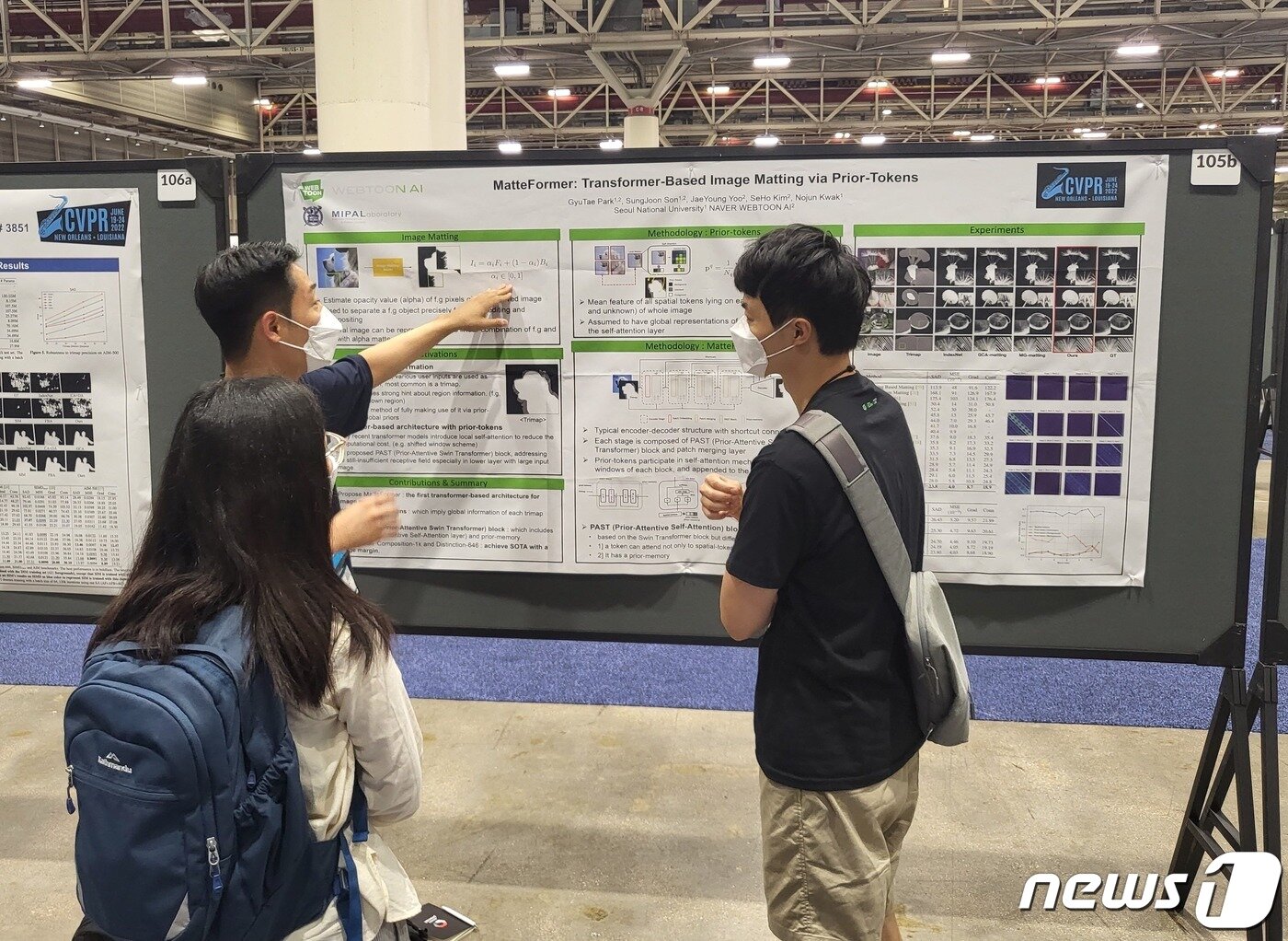 본문 이미지 - 국제 AI 학회 'CVPR 2022'에 단독 논문을 발표한 네이버웹툰(네이버웹툰 제공)ⓒ 뉴스1