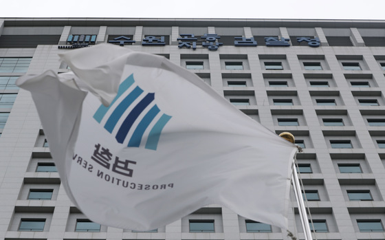 검찰 '강제추행 혐의' 오영수 항소심 무죄 판결 불복 상고