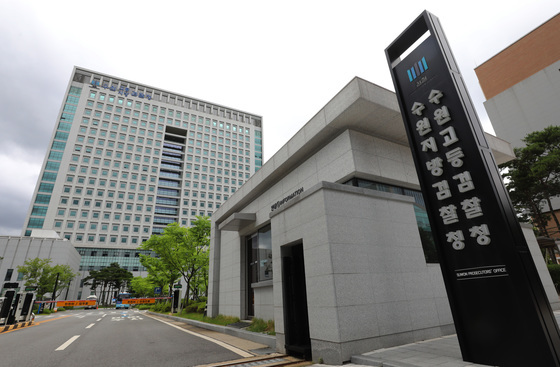 구속 심사 불출석 도주한 전직 경찰, 결국 골프장서 붙잡혀