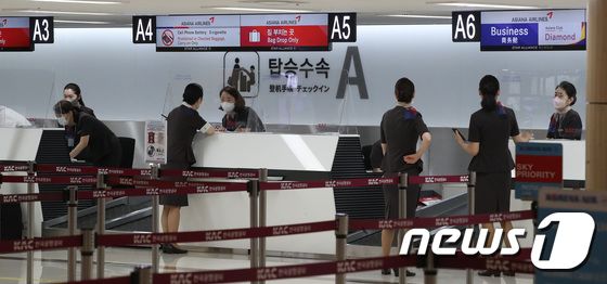 김포공항 국제선, 출발 수하물 자동분류시스템 운영 - 뉴스1