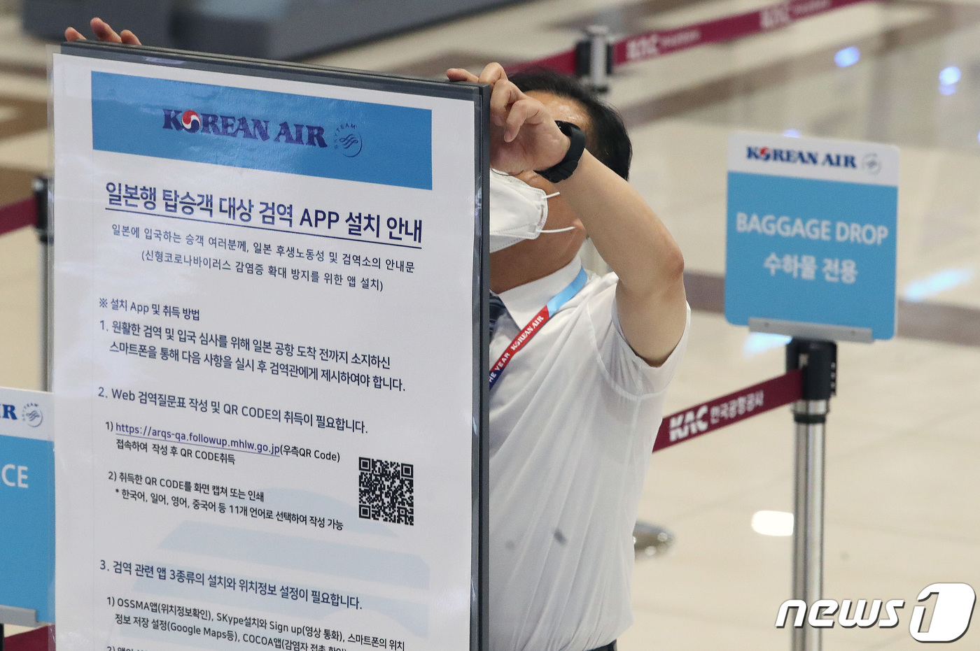(김포공항=뉴스1) 임세영 기자 = 28일 서울 김포공항 국제선 청사에서 대한항공 관계자들이 김포-하네다 노선 운항 재개를 하루 앞두고 운영 준비를 하고 있다.국토교통부와 외교부, …