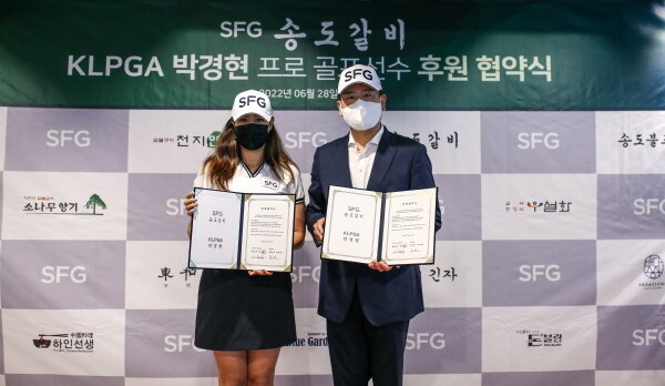 본문 이미지 - 최상규 SFG 총괄사장&#40;우&#41;, 박경현 프로골퍼&#40;좌&#41;ⓒ 뉴스1