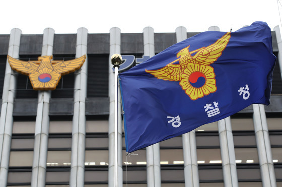 경찰청, 사이버치안대상 시상식 개최…이동엽 경감 대통령 표창