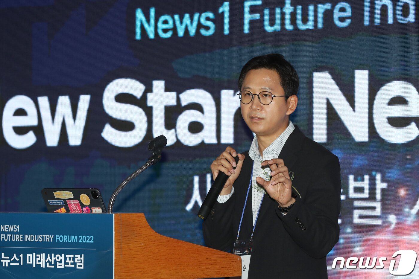 본문 이미지 - 배경훈 LG AI연구원 원장이 29일 서울 중구 롯데호텔에서 열린 '뉴스1 미래산업포럼 2022'에서 기조연설을 하고 있다. 2022.6.29/뉴스1 ⓒ News1 민경석 기자