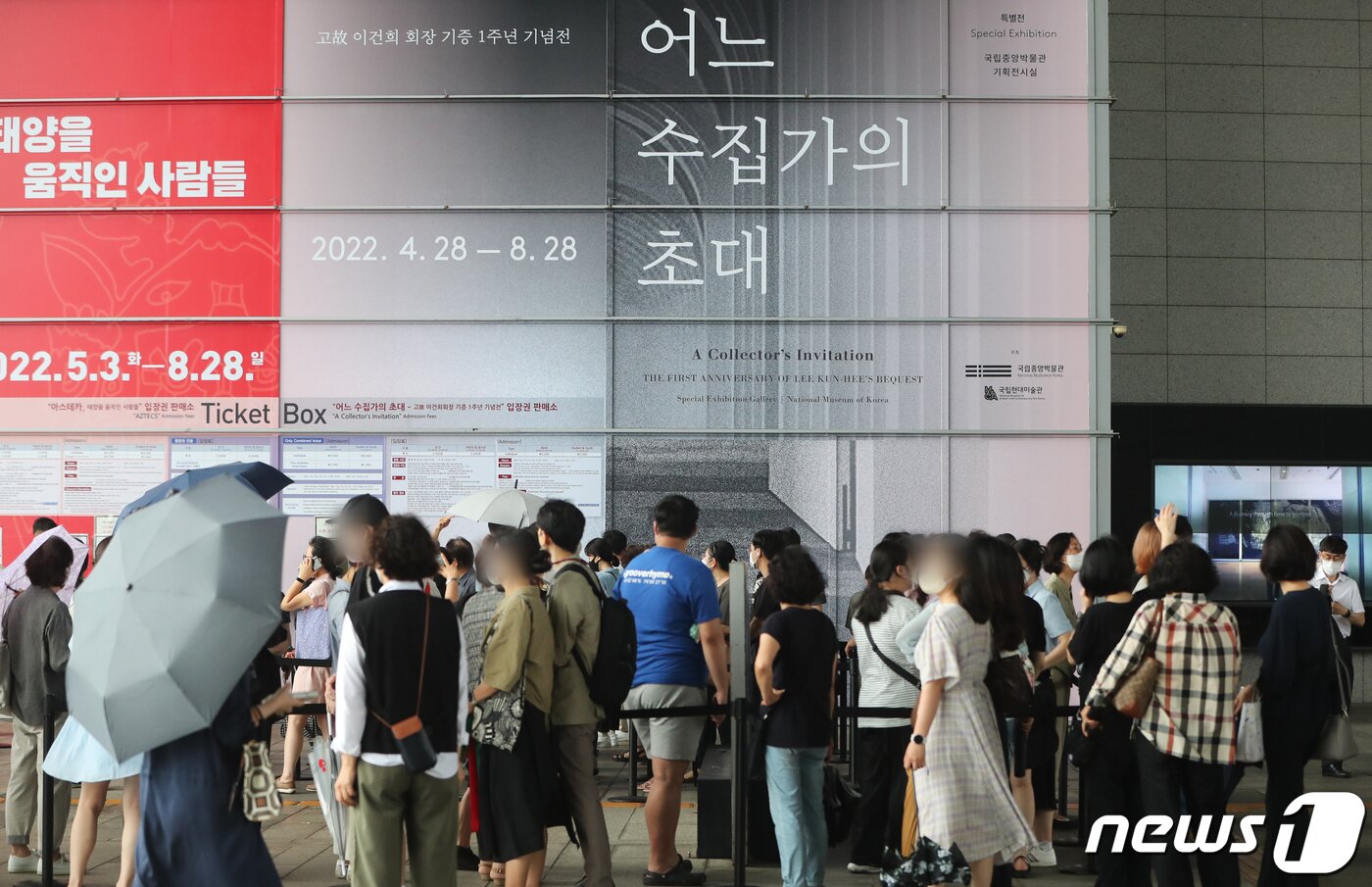 본문 이미지 - 서울 용산구 국립중앙박물관 매표소 앞에서 관람객들이 '어느 수집가의 초대-고(故) 이건희 회장 기증 1주년 기념전' 입장권을 구매하기 위해 줄지어 기다리고 있다. 2022.6.29/뉴스1 ⓒ News1 허경 기자