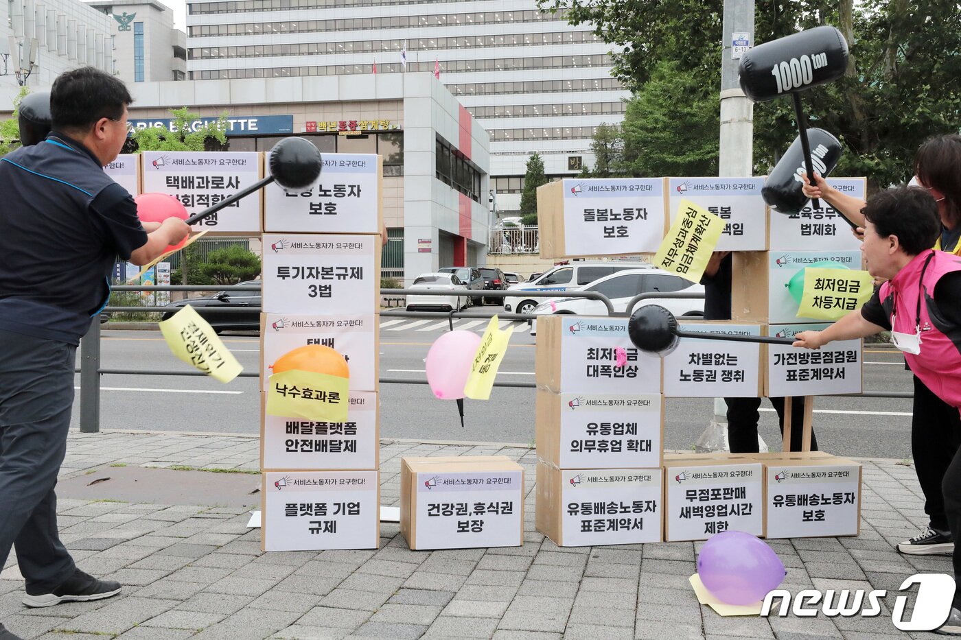 본문 이미지 - 민주노총 전국서비스산업노동조합연맹 조합원들이 29일 서울 용산구 전쟁기념관 앞에서 최저임금 대폭 인상·안전한 일터 보장·차별 없는 노동권 보장을 요구하며 7월 2일에 개최되는 전국노동자대회에 참가, 투쟁 선포 기자회견 중 퍼포먼스를 하고 있다. 2022.6.29/뉴스1 ⓒ News1 조태형 기자