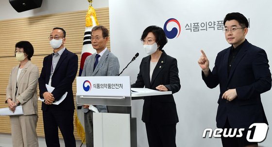식약처, 한국형 1호 코로나 19 백신 '스카이코비원멀티주' 승인