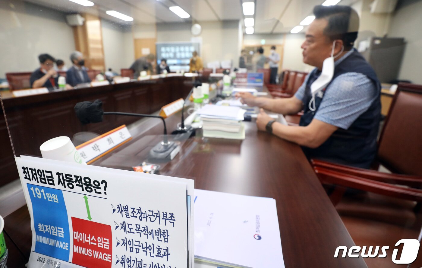 본문 이미지 - 29일 오후 정부세종청사 최저임금위원회 회의실에서 속개된 제8차 전원회의에 참석한 이동호 한국노총 사무총장이 공익위원들을 바라보며 생각에 잠긴 채 회의를 기다리고 있다. 2022.6.29/뉴스1 ⓒ News1 김기남 기자