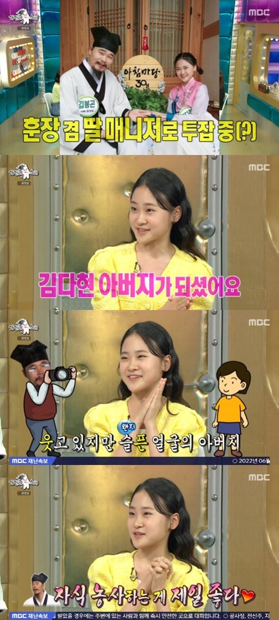 김다현 김다현