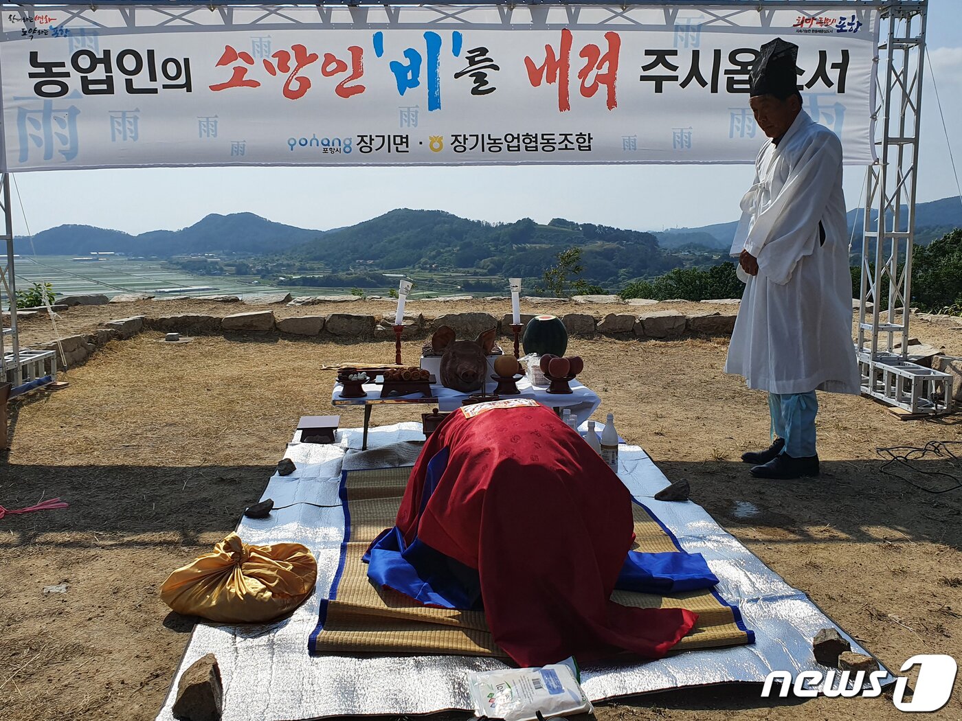 본문 이미지 - 지난 6월3일 경북 포항시 남구 장기면 주민들이 극심한 봄 가뭄이 지속되자 하늘과 가장 가까운 곳인 장기읍성에서 기우제를 올리고 있다. 남구 장기면 등은 올해 강수량이 총 111mm로 평년 281mm의 40% 정도에 불과한 상황이다. (독자제공) /뉴스1 ⓒ News1 최창호 기자