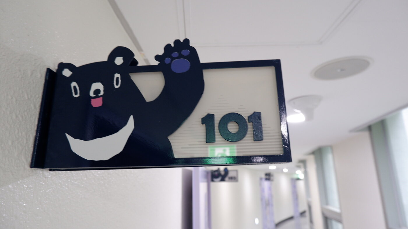 본문 이미지 - 지리산생태탐방원 내 숙소ⓒ 뉴스1