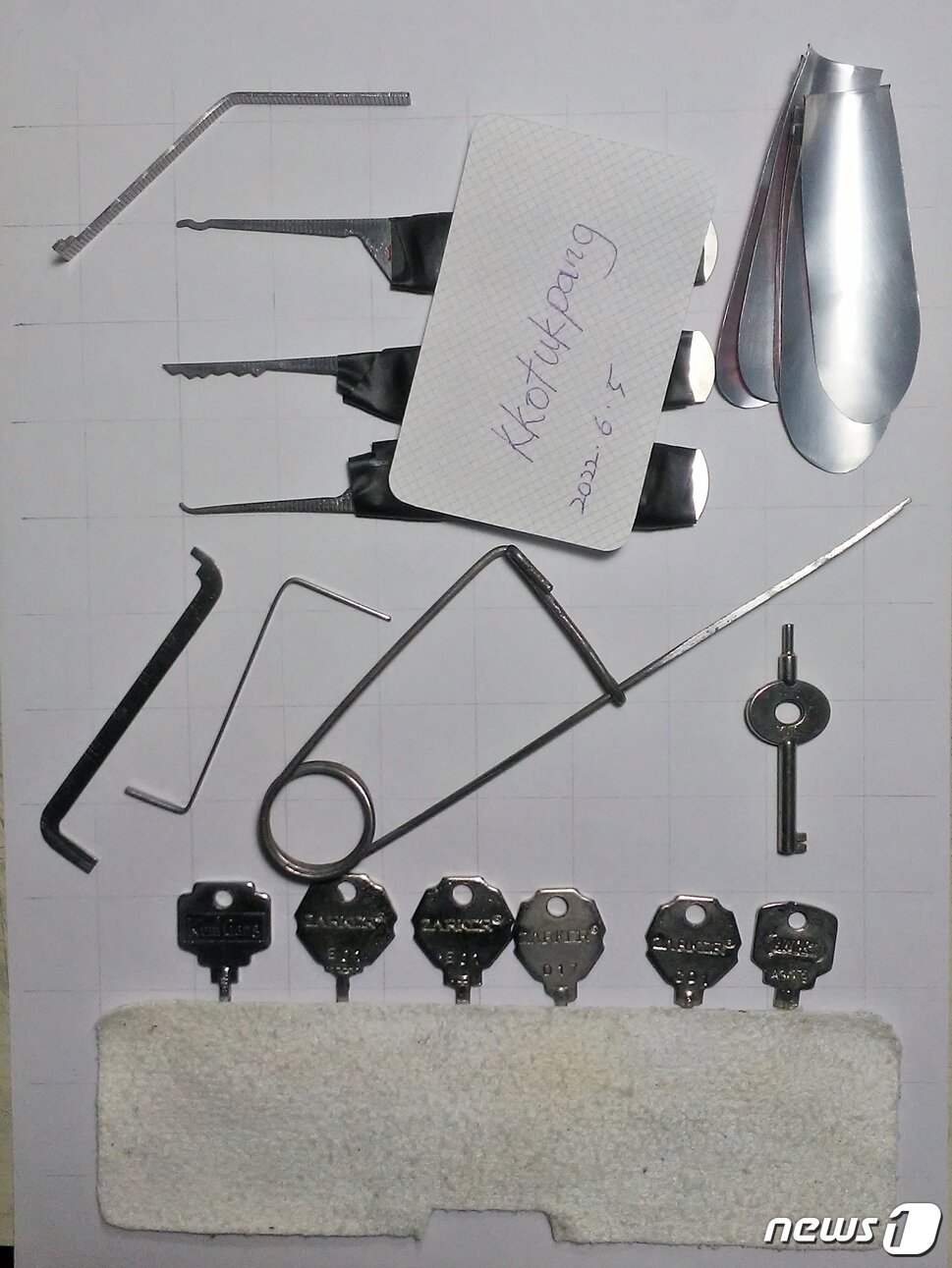 본문 이미지 - 네이트 판 갈무리ⓒ 뉴스1