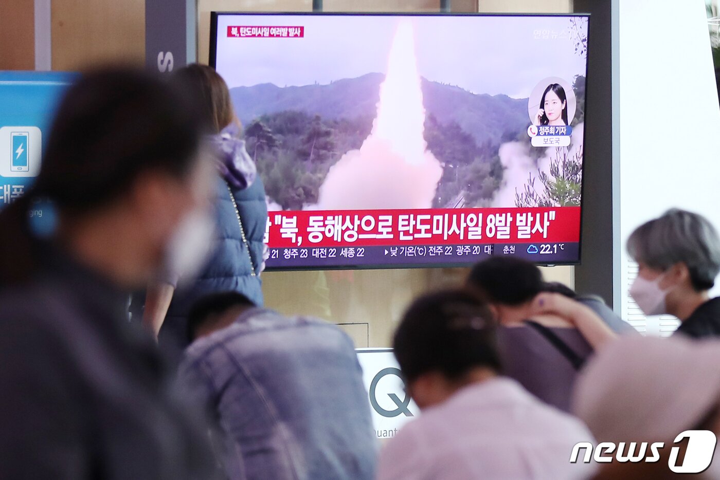 본문 이미지 - 5일 오전 서울역 대합실에서 시민들이 북한의 미사일 발사 관련 소식을 TV 뉴스를 통해 시청하고 있다. 2022.6.5/뉴스1 ⓒ News1 민경석 기자