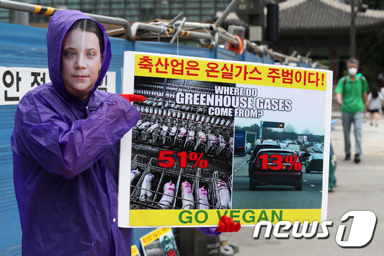 한국채식연합 \'축산업은 온실가스 주범이다\'