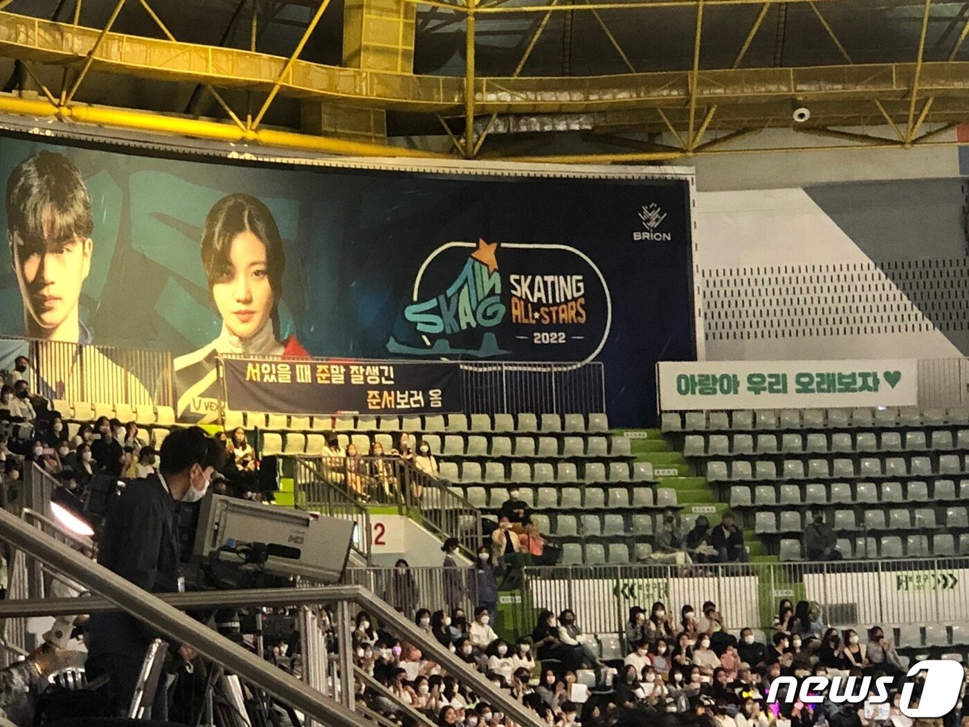 본문 이미지 - 5일 스케이팅 올스타전 2022 행사가 열리고 있는 목동 아이스링크장에 선수들을 응원하는 현수막이 달려 있다. ⓒ 뉴스1