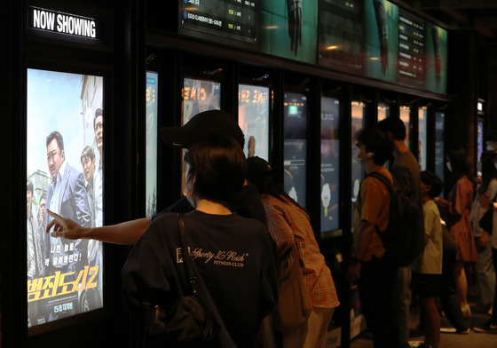 '코로나 영업난'에 문 닫은 CGV…법원 "기업은행에 153억 배상"