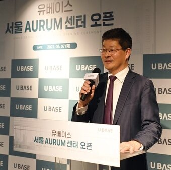 본문 이미지 - 송기홍 유베이스 대표이사는 7일 최신 디지털 솔루션이 적용된 미래형 컨택센터 모델인 '서울 아우름센터'를 개소하고 사업비전을 제시하고 있다. (유베이스 제공)ⓒ 뉴스1