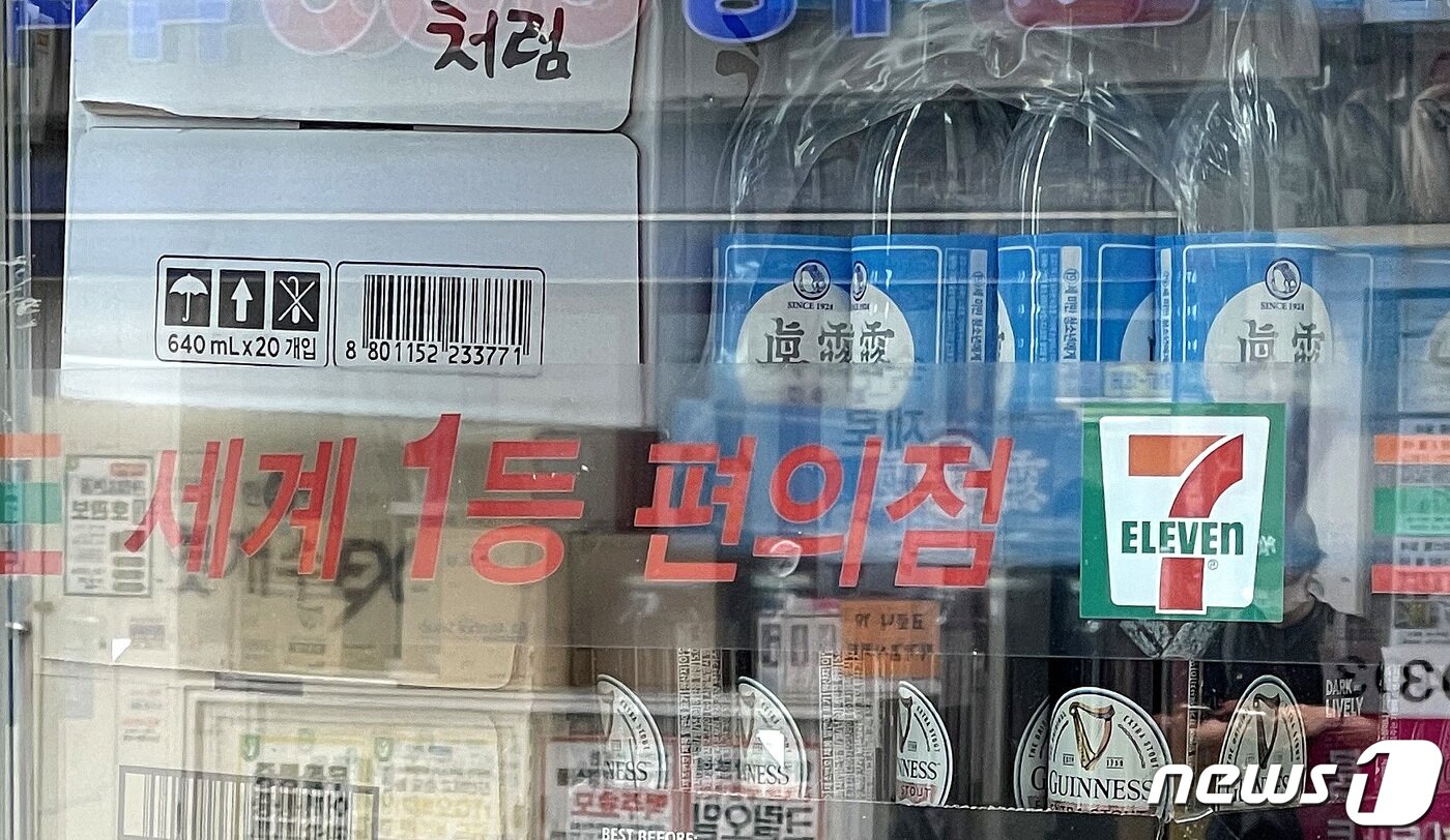 본문 이미지 - 7일 오후 서울의 한 세븐일레븐 편의점에 발주된 주류 및 음료가 쌓여 있다. 2022.6.7/뉴스1 ⓒ News1 박지혜 기자