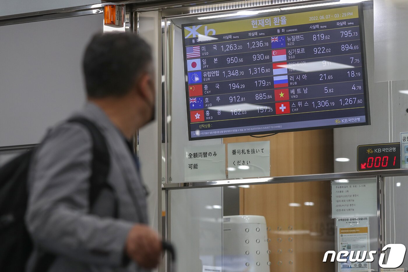 본문 이미지 - /뉴스1 ⓒ News1 민경석 기자