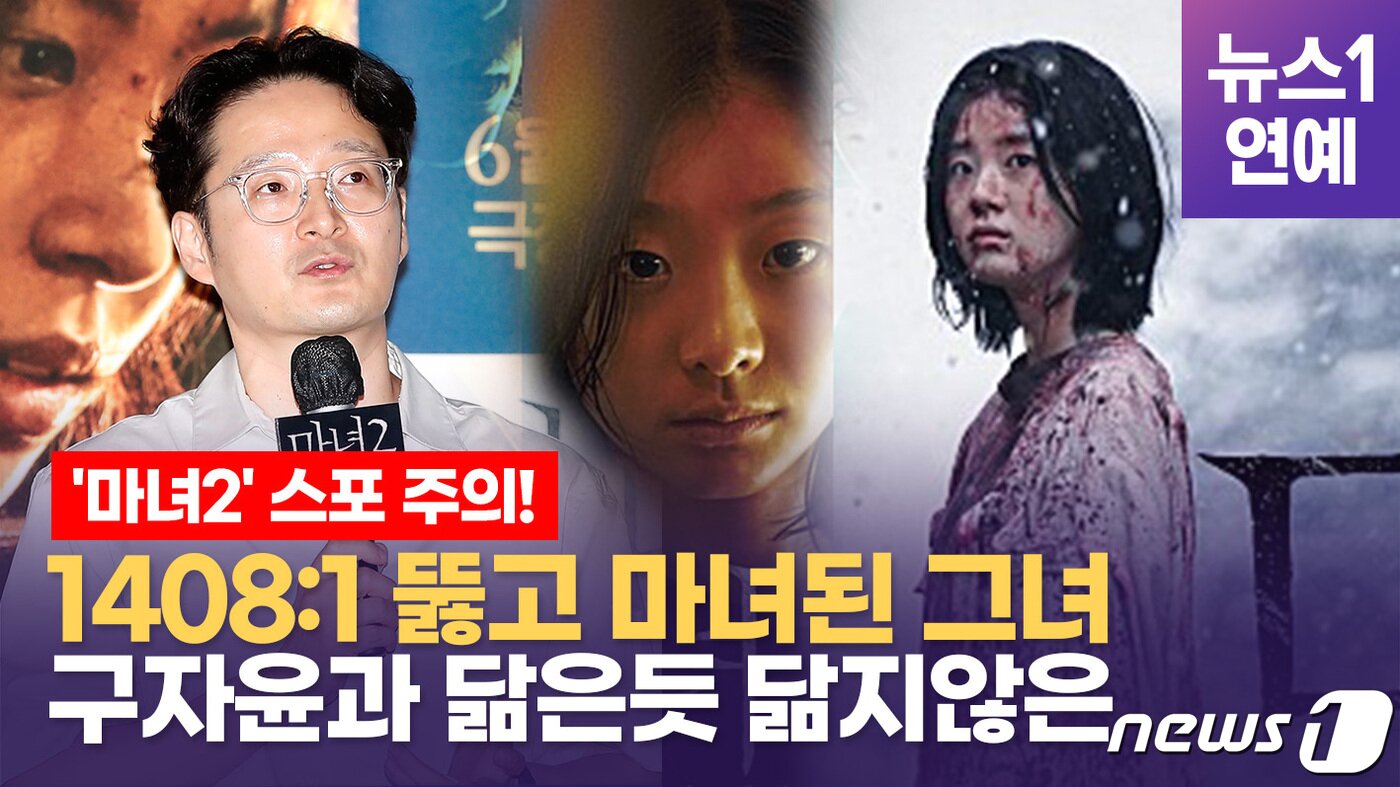 본문 이미지 - .ⓒ 뉴스1