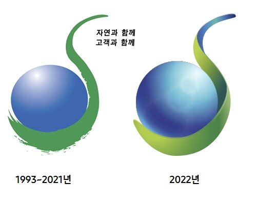 본문 이미지 - 올해 업그레이드 된 삼성 ESH 전략연구소 엠블럼. ‘S’자가 푸른 지구를 감싸는 기본 형태는 유지하되, 입체감을 더하고 시인성을 높이는 방향으로 바뀌었다. ⓒ 뉴스1
