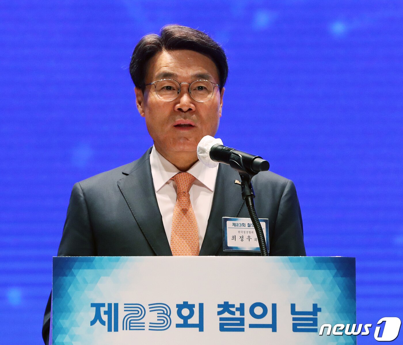 본문 이미지 - 최정우 포스코그룹 회장ⓒ News1 이성철 기자