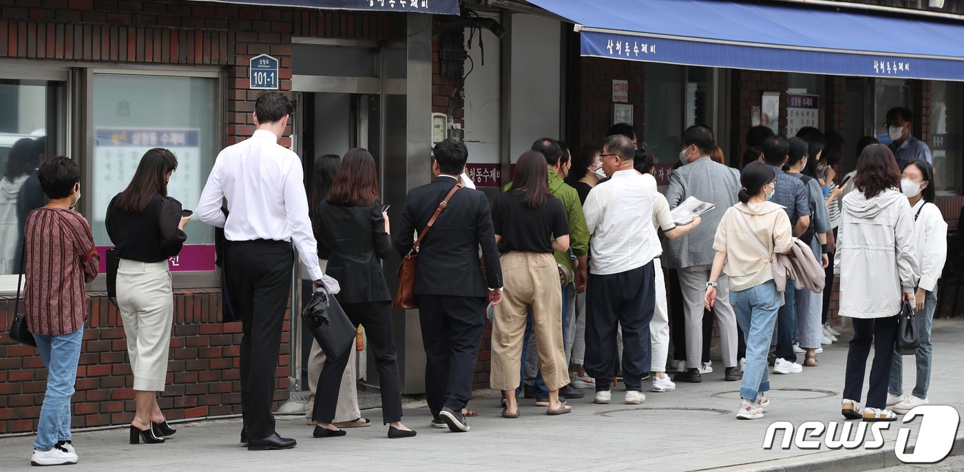 본문 이미지 - 사회적 거리두기 해제와 엔데믹 기대감으로 또다시 익숙한 줄서기 풍경이 눈에 들어온다. 9일 서울 종로구 삼청동의 한 음식점을 찾은 시민들이 줄지어 대기하고 있다. 2022.6.9/뉴스1 ⓒ News1 박지혜 기자